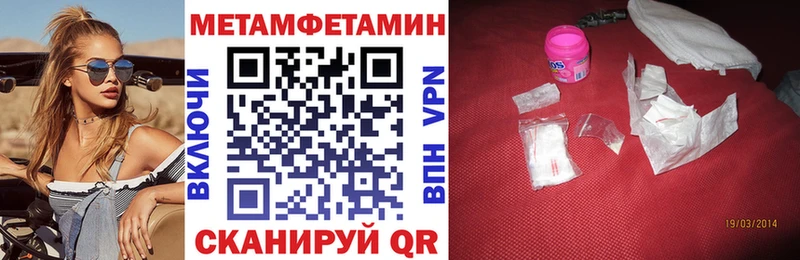 Амфетамин Premium  Дальнереченск 