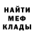 Экстази Cube HACKER TR