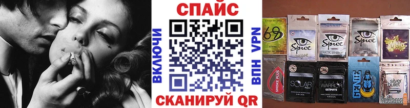 Бутират буратино  купить наркотик  Дальнереченск 