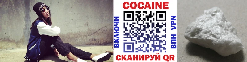 Кокаин Боливия  купить  сайты  MEGA зеркало  Дальнереченск 