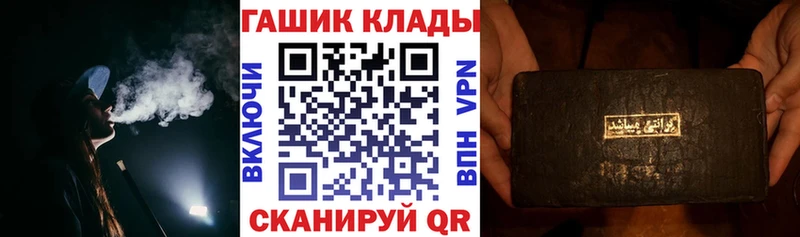 даркнет состав  blacksprut ТОР  Дальнереченск  Гашиш 40% ТГК 