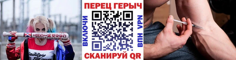 Героин гречка  Дальнереченск 
