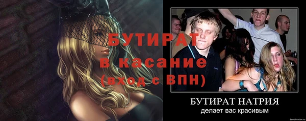 дурь Горняк