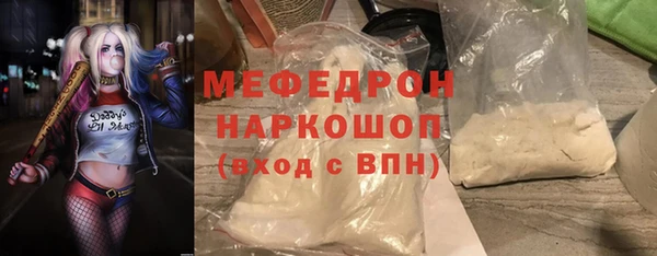 тгк Одинцово