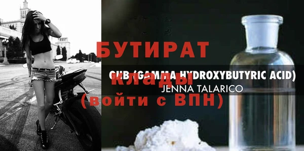 молекула духа Пересвет