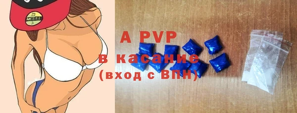 мяу мяу кристалл Горнозаводск
