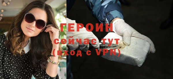 спайс Переславль-Залесский