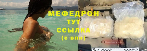 кокаин VHQ Пестово