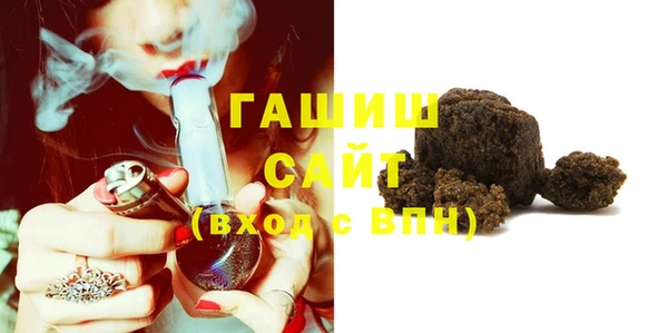 мяу мяу кристалл Горнозаводск
