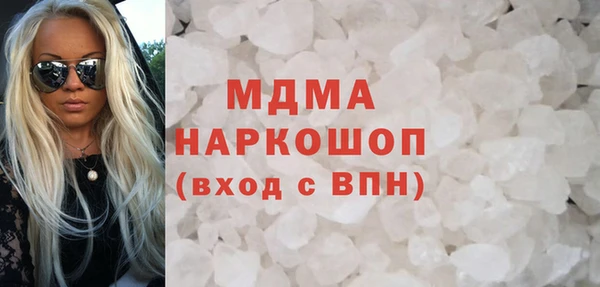спайс Переславль-Залесский