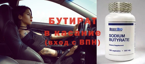 стаф Березники