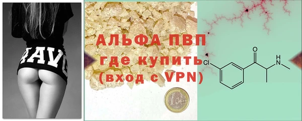 марихуана Домодедово