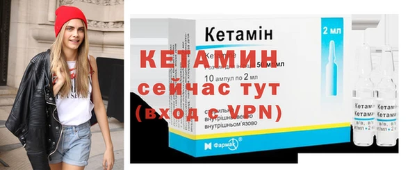 молекула духа Пересвет