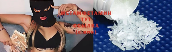 кокс Горно-Алтайск