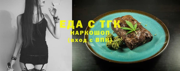 мяу мяу кристалл Горнозаводск