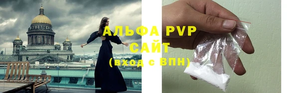 мяу мяу кристалл Горнозаводск