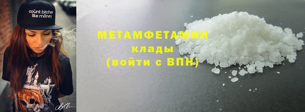 кокс Горно-Алтайск