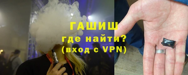 спайс Переславль-Залесский