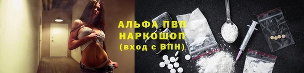 спайс Переславль-Залесский