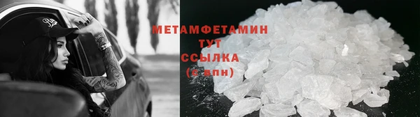 мяу мяу кристалл Горнозаводск