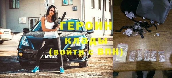 дурь Горняк