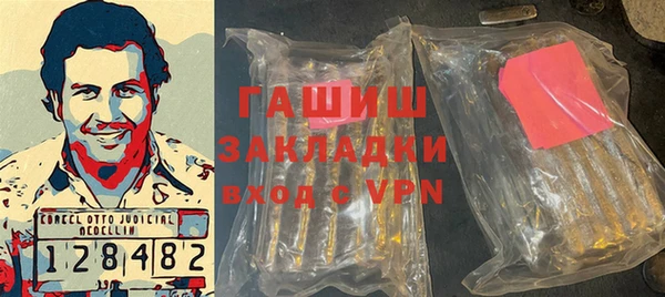 кокаин VHQ Пестово