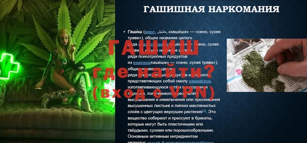 спайс Переславль-Залесский