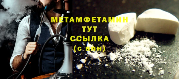 спайс Переславль-Залесский