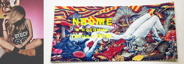 мяу мяу кристалл Горнозаводск