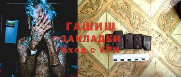 кокаин VHQ Пестово