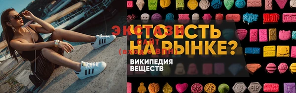 спайс Переславль-Залесский
