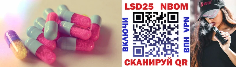 Лсд 25 экстази кислота  Дальнереченск 