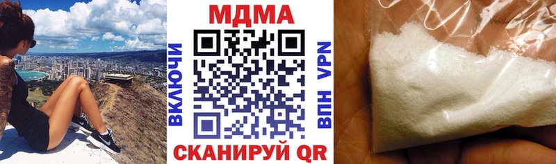 MDMA Molly  Дальнереченск 