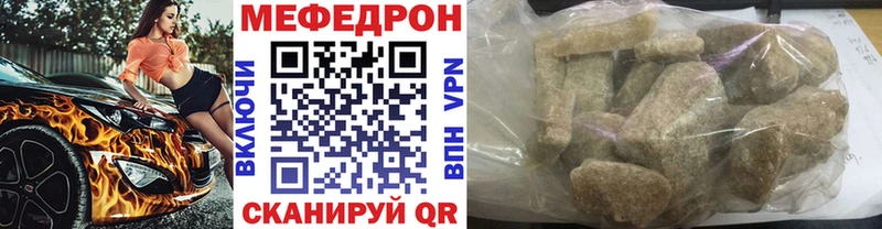 как найти   Дальнереченск  МЕФ кристаллы 